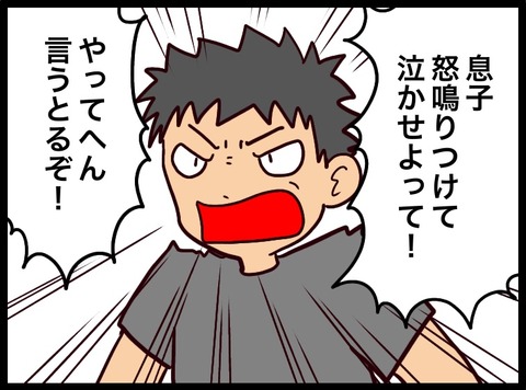 F2B5E33B-C652-483F-9E1E-63E7C166E7F1