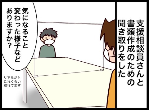 840EBCC9-59CF-4A0F-A7AB-CB7739B8414D