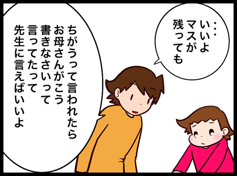 244D3E66-2828-4120-8698-D558390A3979