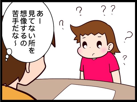 52AB5697-2D42-4C07-879E-FCE824148F9D