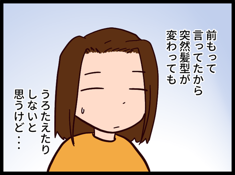 52E57FE2-4EC5-4378-9CDE-217A0F7ACFE1