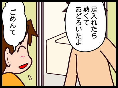 無題1773_20191024022701