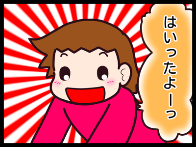 無題1770_20191022163937
