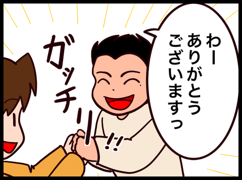 無題3745_20231224030030