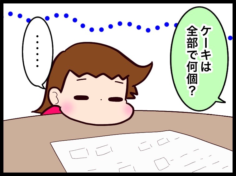 羽振りの良い