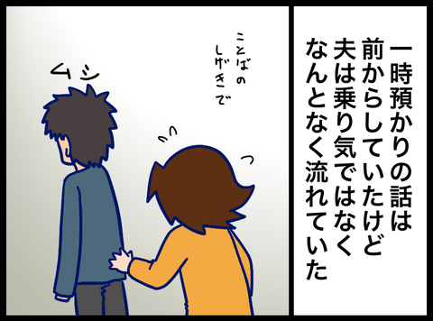 AB236EA0-6A5E-4D62-8129-DE4FA4EA7A82