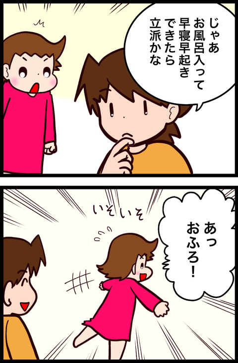 82CB028D-841B-4A17-8E1E-D4DB1B0DE433