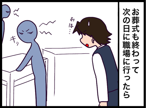 D960A68F-080E-4FDE-8556-A21E2148DADD