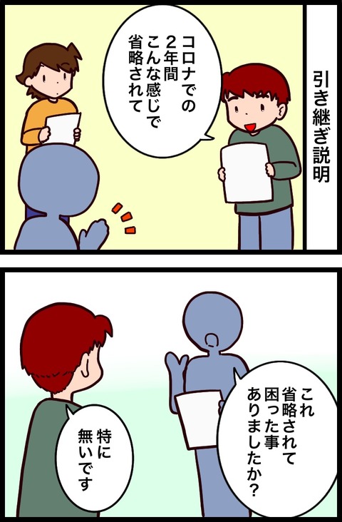 7E688BEC-EE3F-44B7-AD9B-C7254CB3C19C