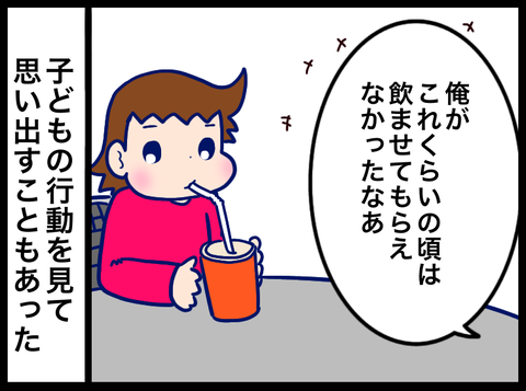 B5802B75-225D-4AD9-9B00-9EAEB08FB3BC