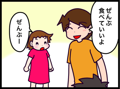 5BC2CE21-45E6-48BC-BAA4-667B1BAC4157