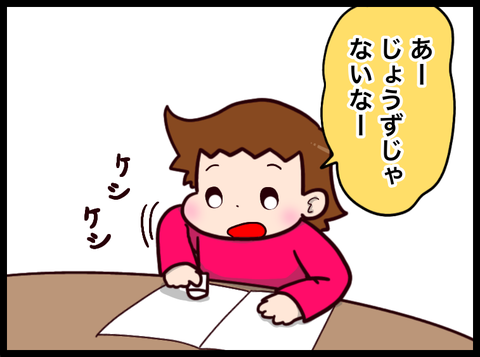 10CBCD7F-6C9B-4FB7-91F3-14B0D9C196DC