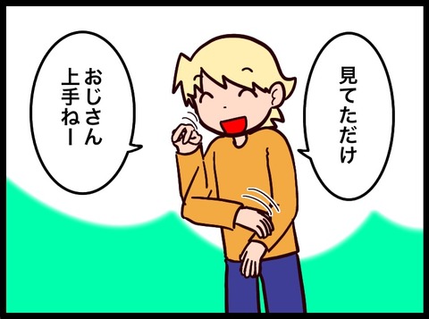 8C871ABC-BB1A-42ED-B6FD-2B83E3F218DC