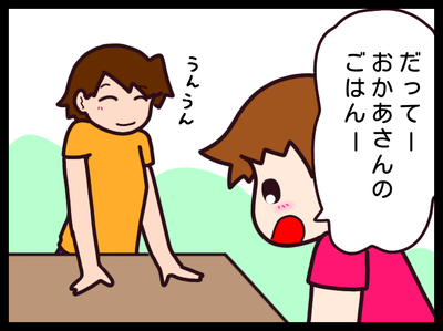 無題1830_20191113013830