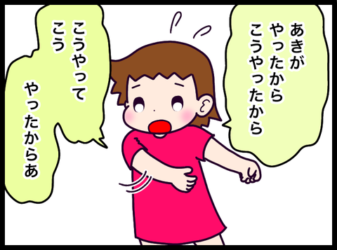 8F81124E-A8B5-4A26-8D97-388D9B6BEF88