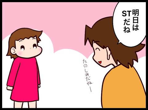 6D83F900-5A21-427A-948D-A28A52F9A9CF