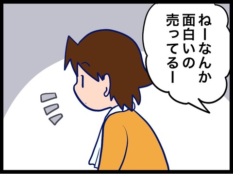 49B80D2C-9012-4222-A633-CDF4CB37968F