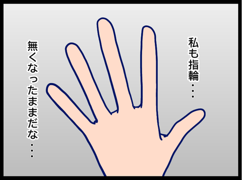 無題3534_20230919042552