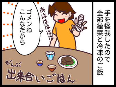 無題1857_20191124232836