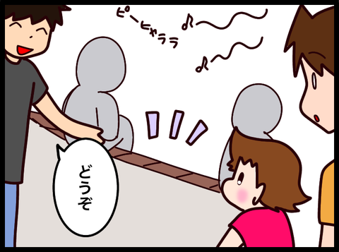無題3855_20240813102358