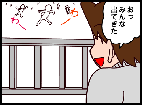 B717A4BD-4ACE-421C-851E-FA0F3068C5E4