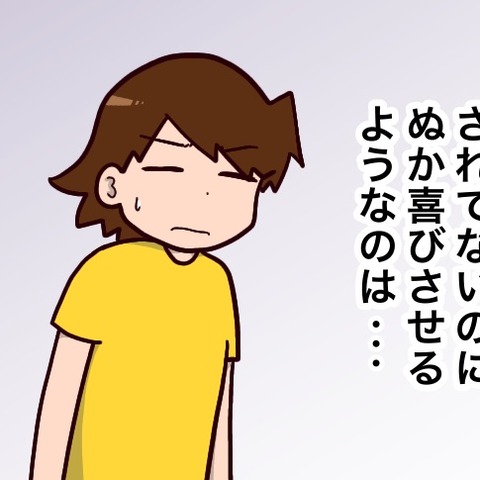 娘の見えない症状（13）【視界砂嵐症候群】ビジュアルスノウ