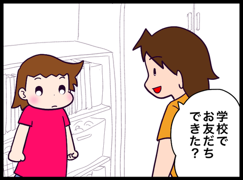 9654DCA4-B0F5-450A-99D3-93921EEBC126