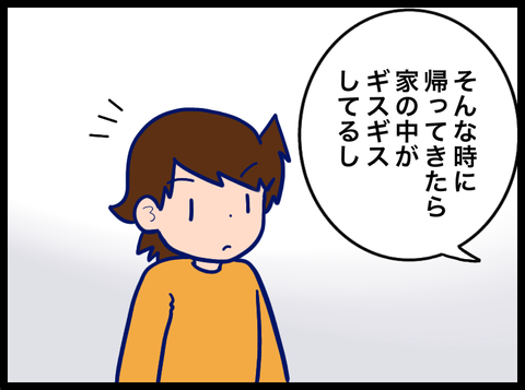 3420F578-FF7E-4A13-B6F7-B9EB739B44BF