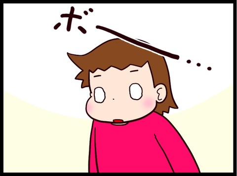0F4F2ABD-E9D7-495A-A876-CD9A8B23C4AD