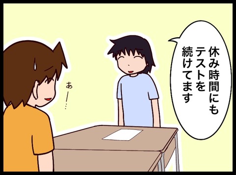 2345BD4C-7C5B-43D0-A340-14CD63A406F9