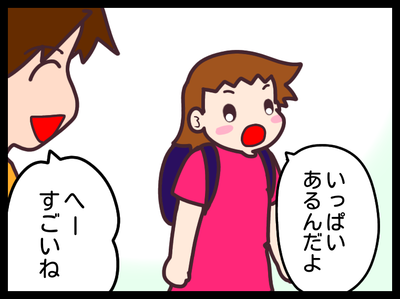 無題1873_20191127234204