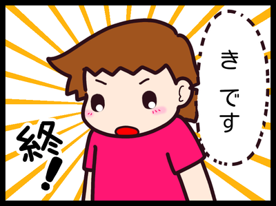 無題1830_20191113014136