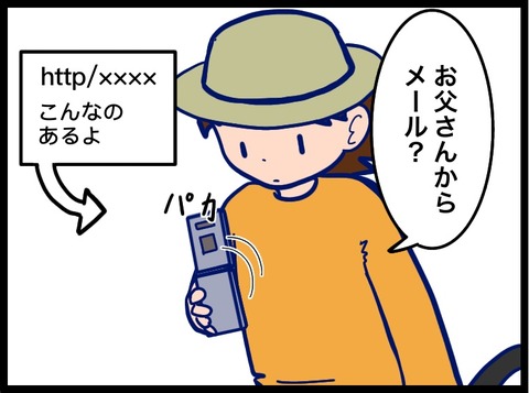 EF34FBA2-310C-4CF6-8B9D-8D0FDE749B58