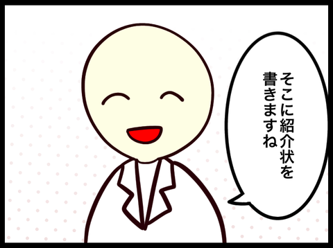 無題4583_20250709080803
