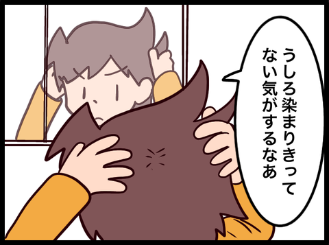 無題3665_20231212020642
