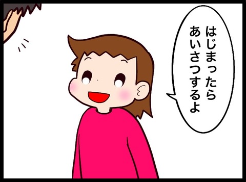 ABAE5A28-3E0C-4216-B2C3-E76456AAC9C9