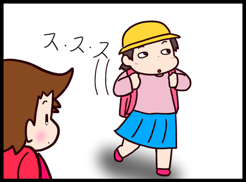 02E5A41E-F060-48DD-BD6B-4E6463D7ACB3