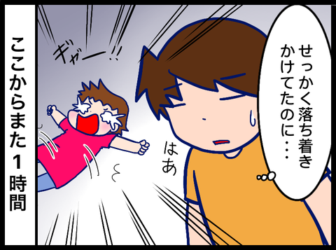 92ECCB6C-CFAC-4D5E-B4D6-2580F2940653