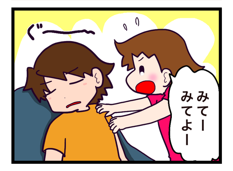 5D1E3FC7-DDAB-4C2E-B3E0-EFC10BD5BC47