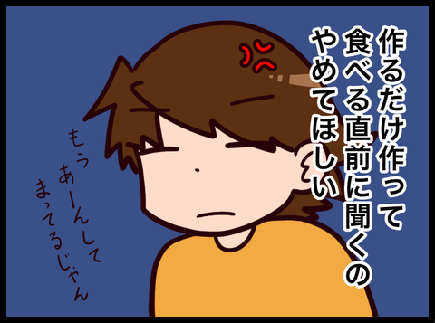 57F216A5-7F92-470C-A3CB-EED7B6B81F62