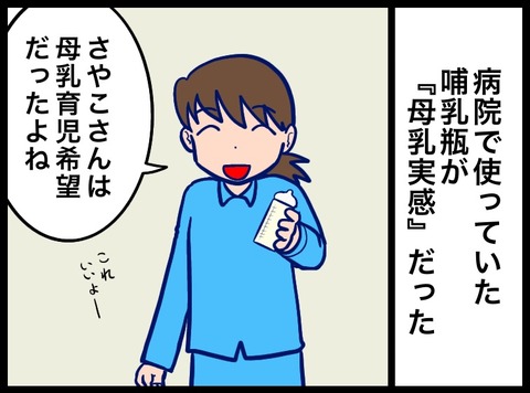 48A71549-3815-441D-9E74-236774CEB96A