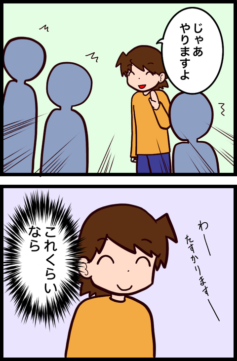 A4137817-19DB-4C2A-B046-5BF037841EA4