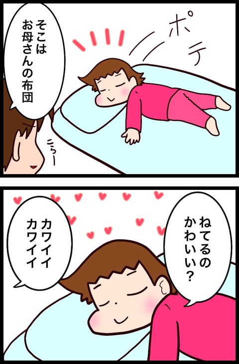 30EC1D36-1B6D-41E4-A522-039EAEAE8DE1