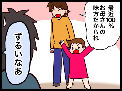 90181D41-80D0-40E5-B636-D4EB52161FA2