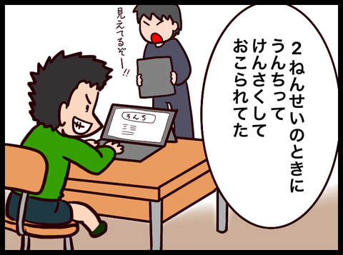 無題3424_20230715034939