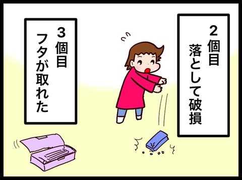 7AB79DC1-3ACE-4796-8237-0A86CC7CF954