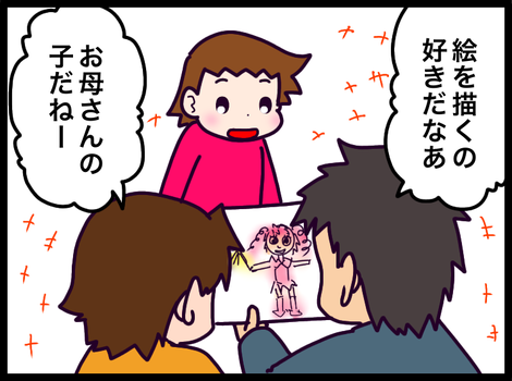 ECF368D6-FED7-4192-B960-A41AF2A294AA