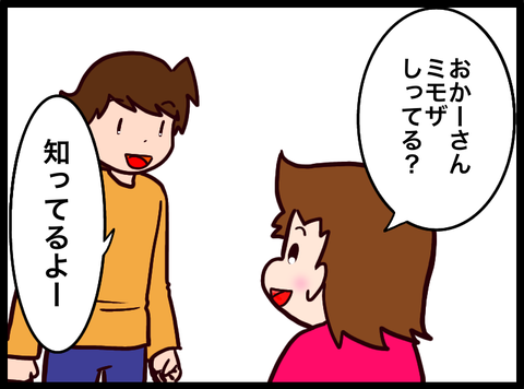 無題3356_20230623031441