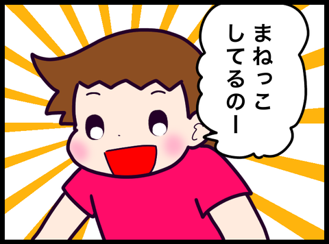 0ADC80D7-0D7D-4877-8C4B-69D7A47395CF