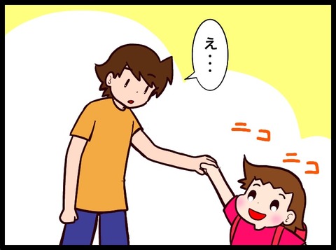 A42921E0-7863-41EE-89DA-1FE8F956099A